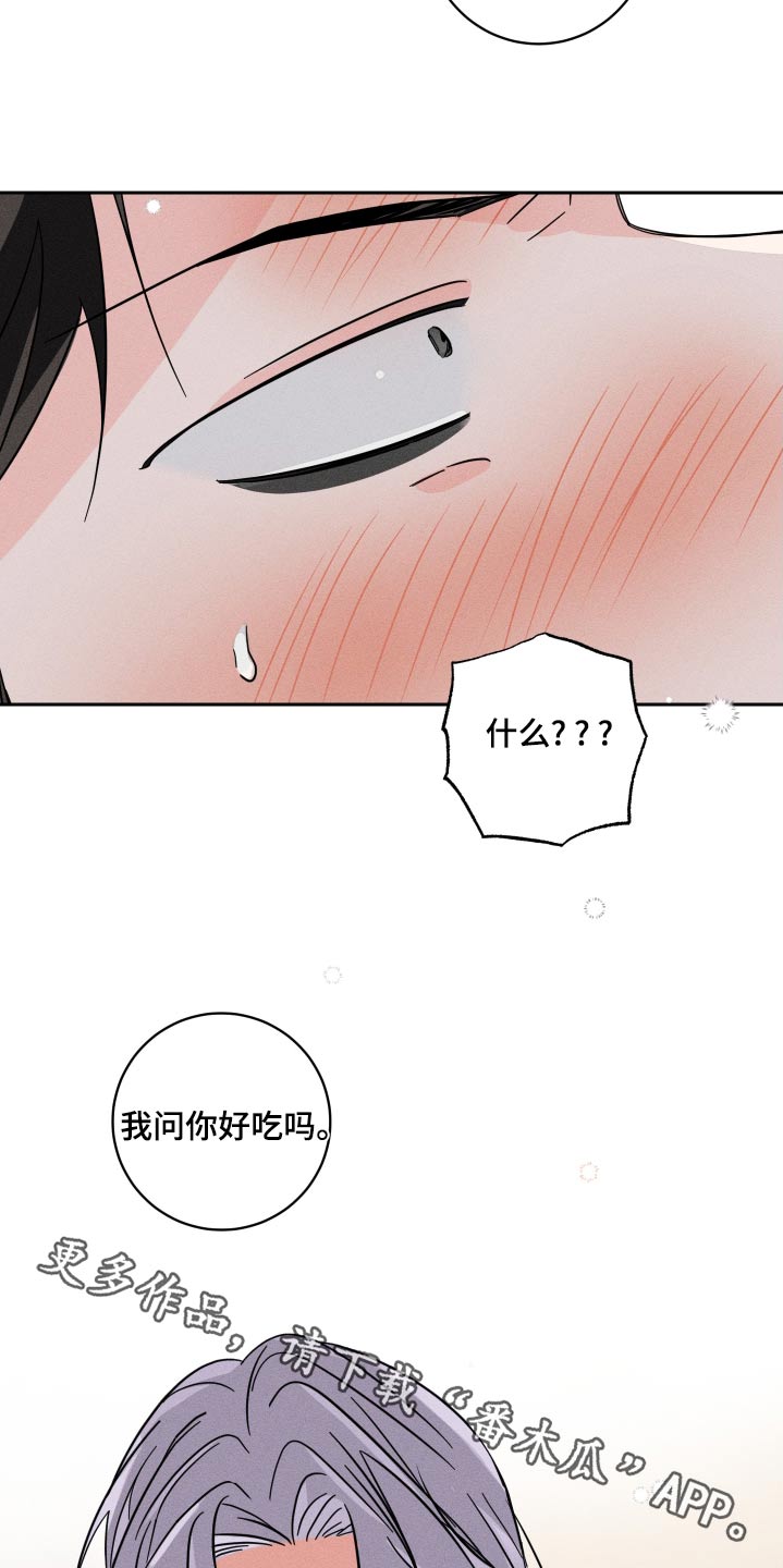 第54话26