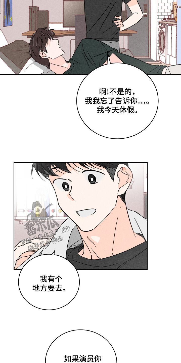 第88话26