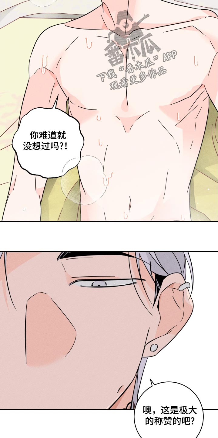第54话23