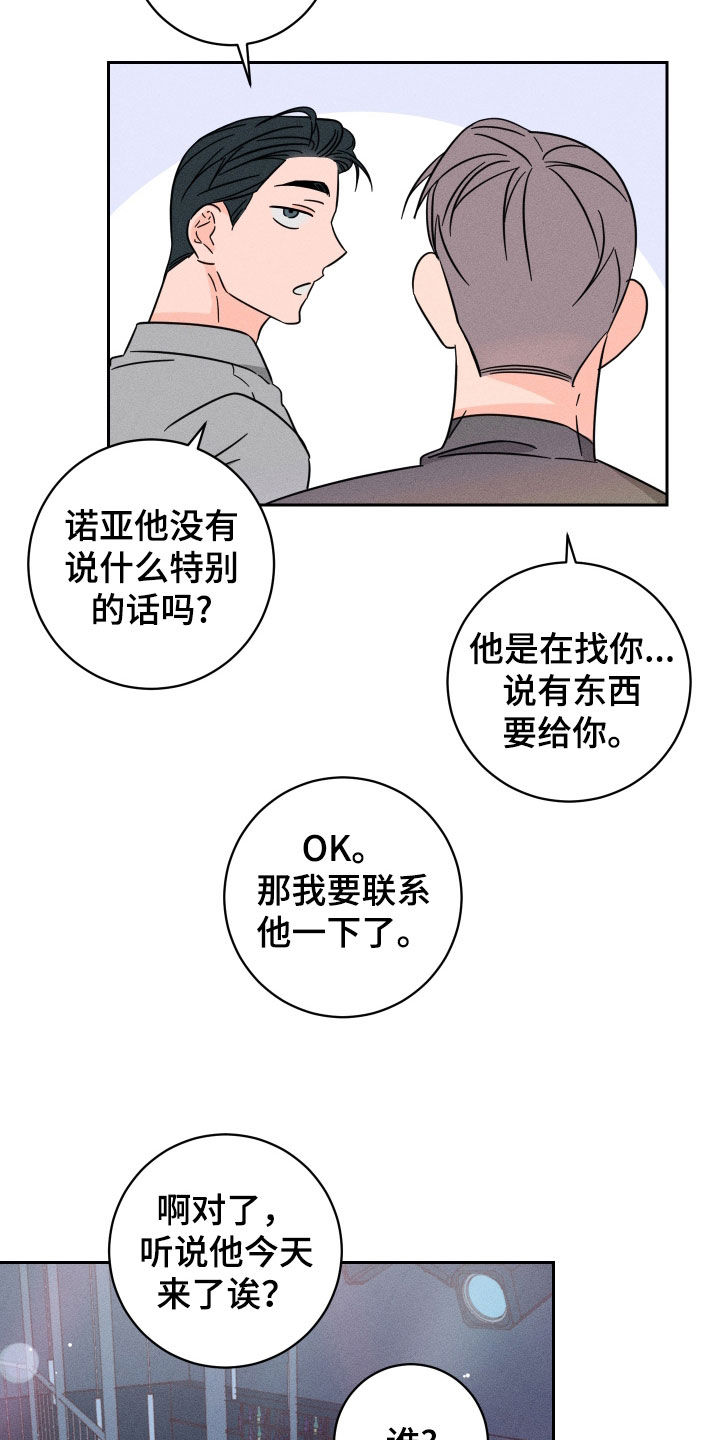 第36话13