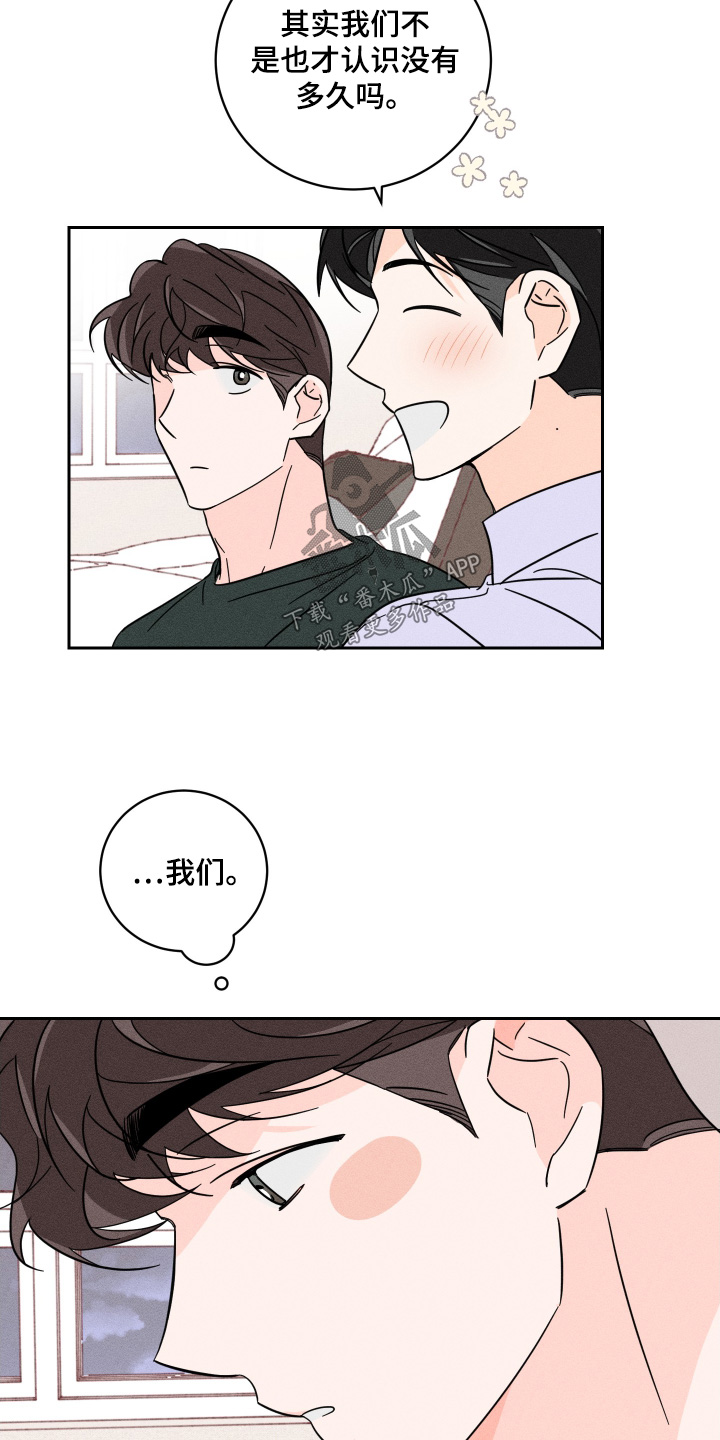 第88话3