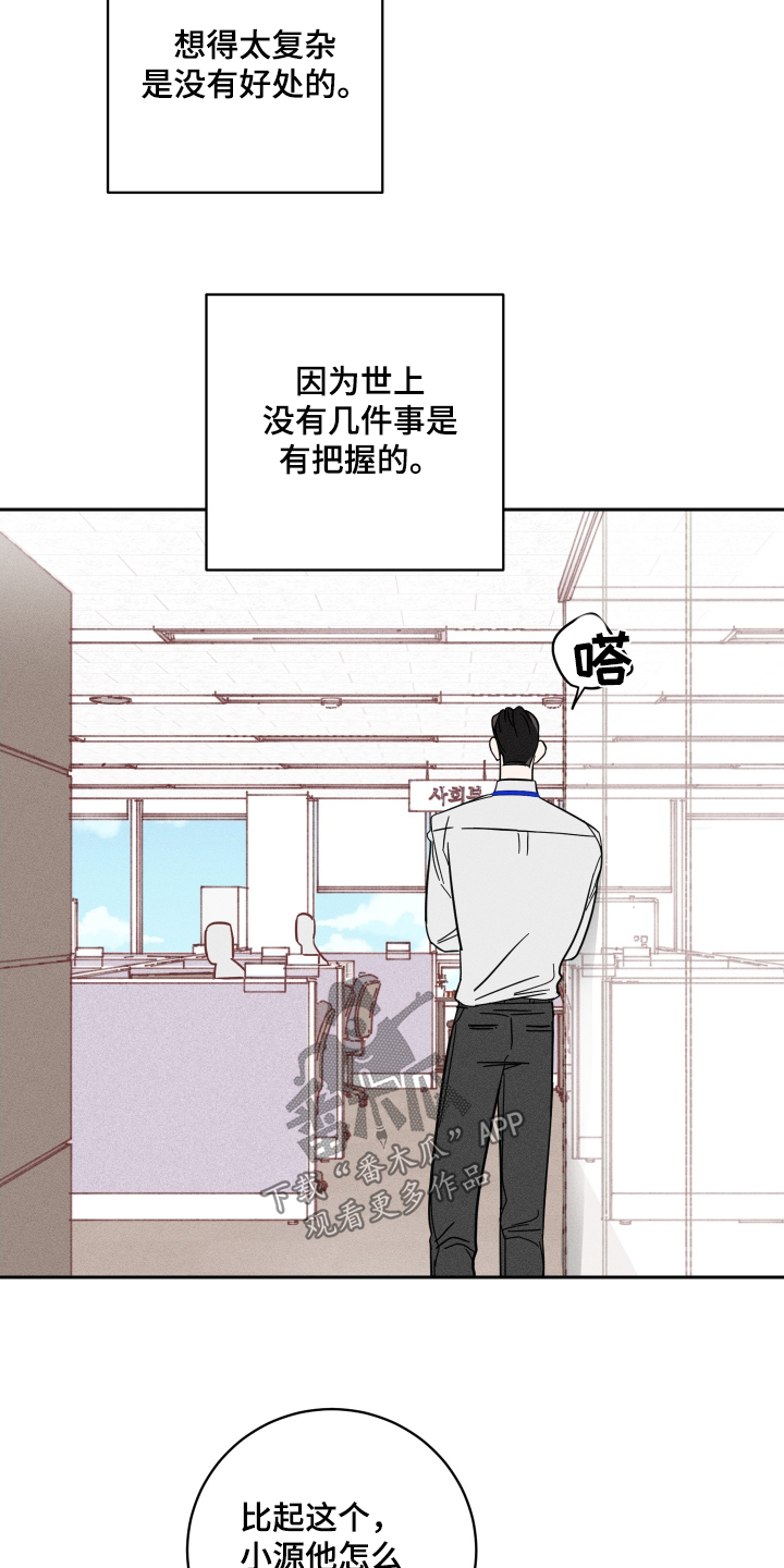 第75话10