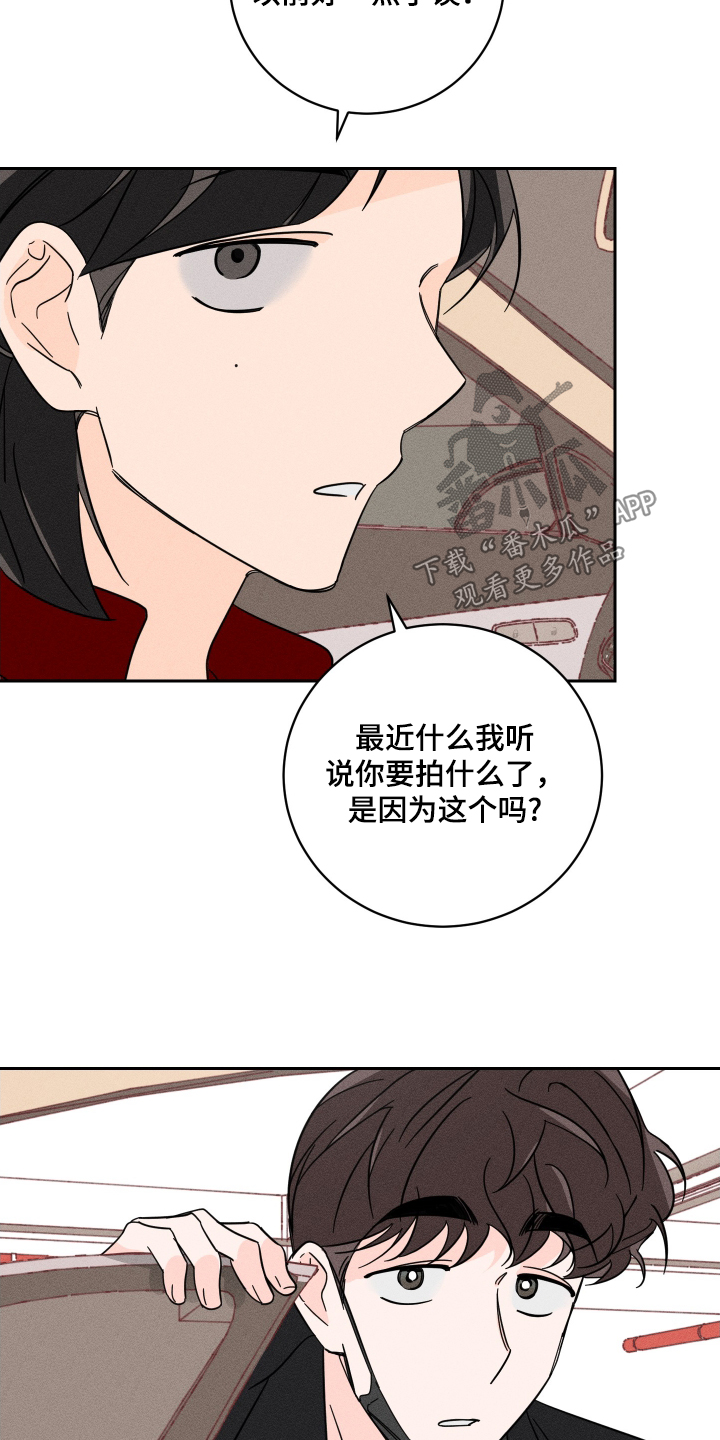 第76话15