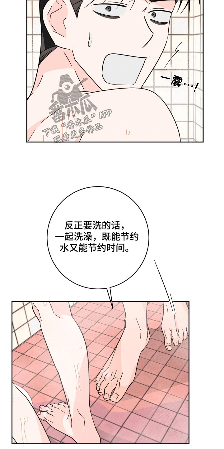 第53话8