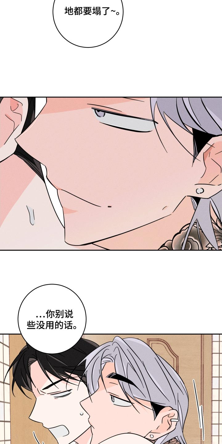 第54话10