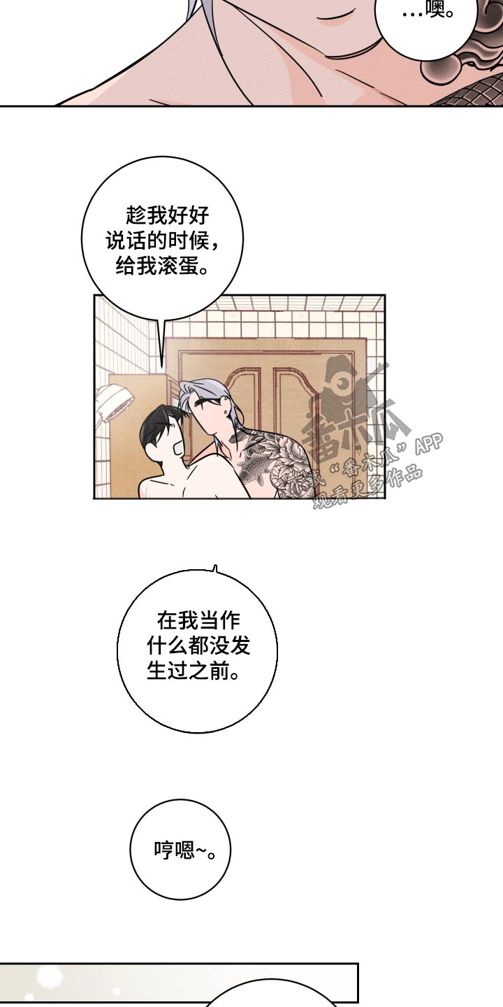 第53话16