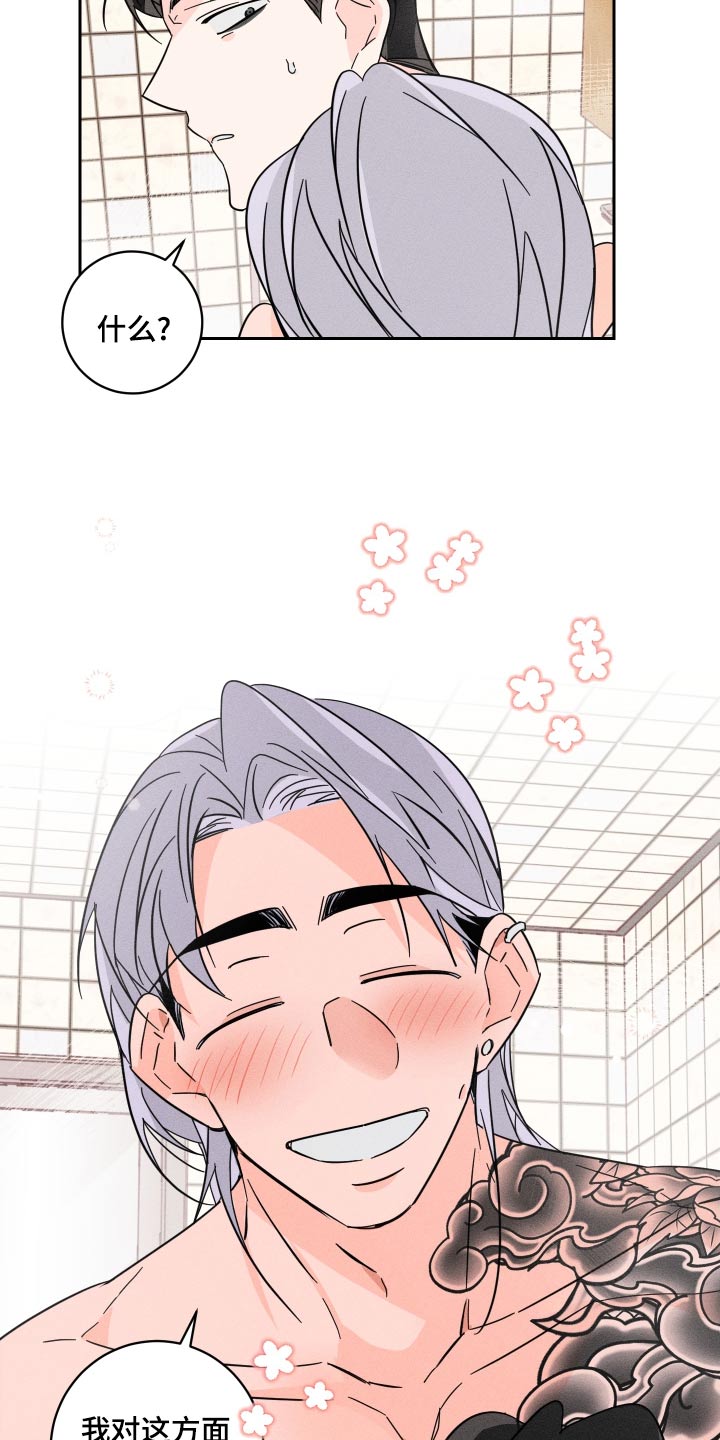 第54话1