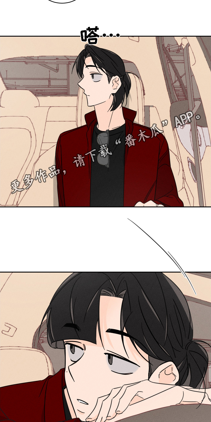 第76话17