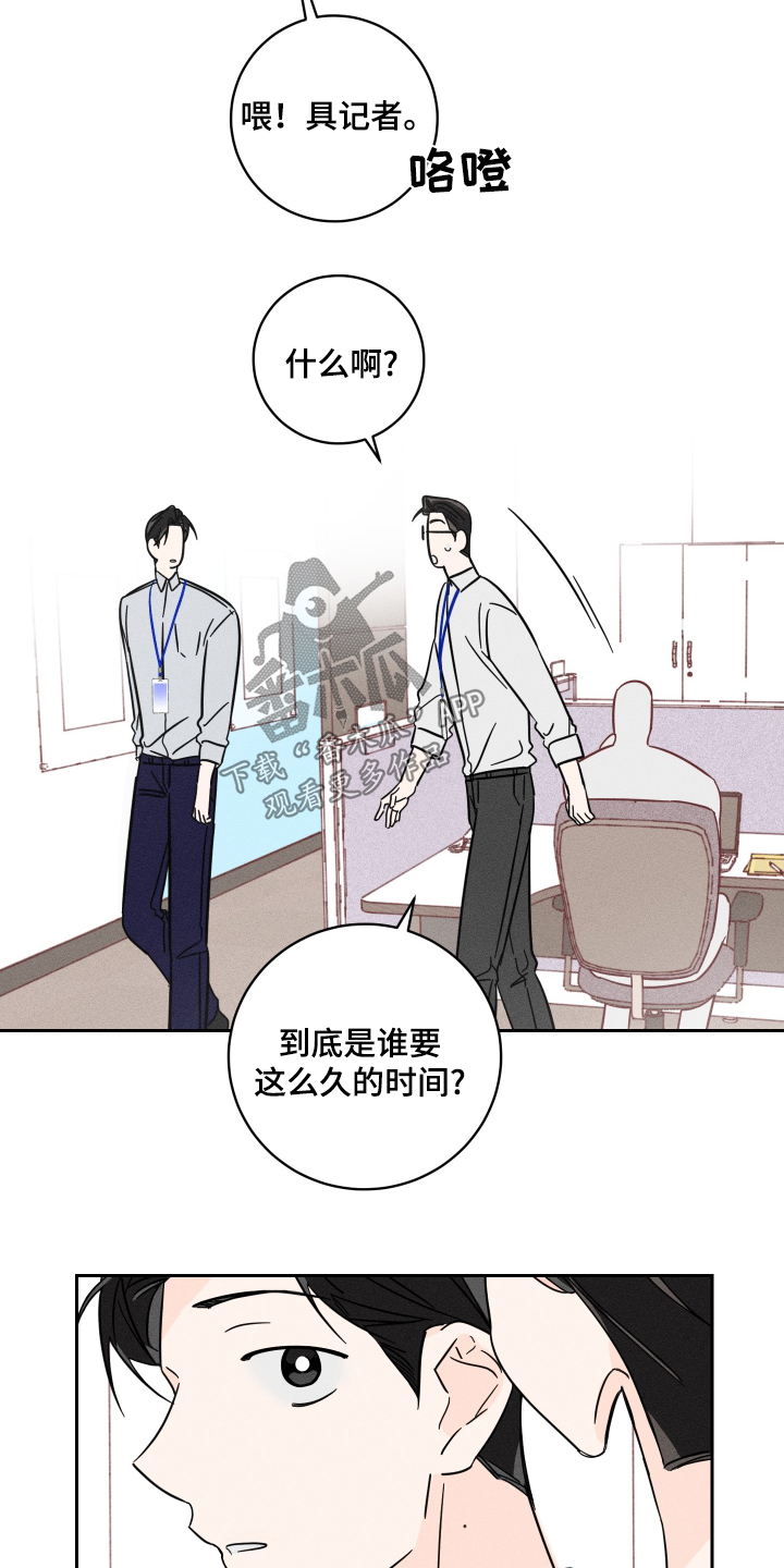 第75话14