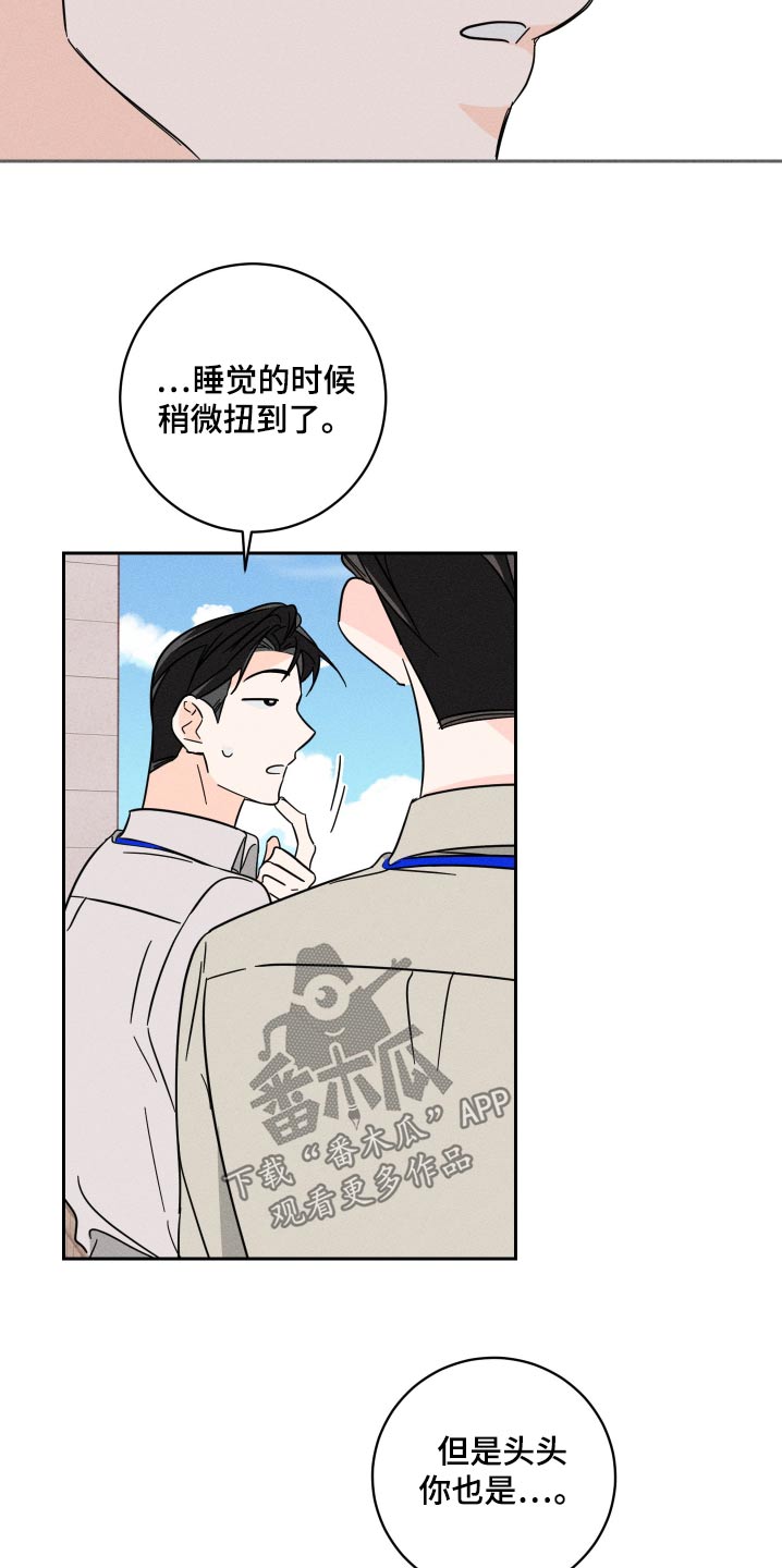 第65话7
