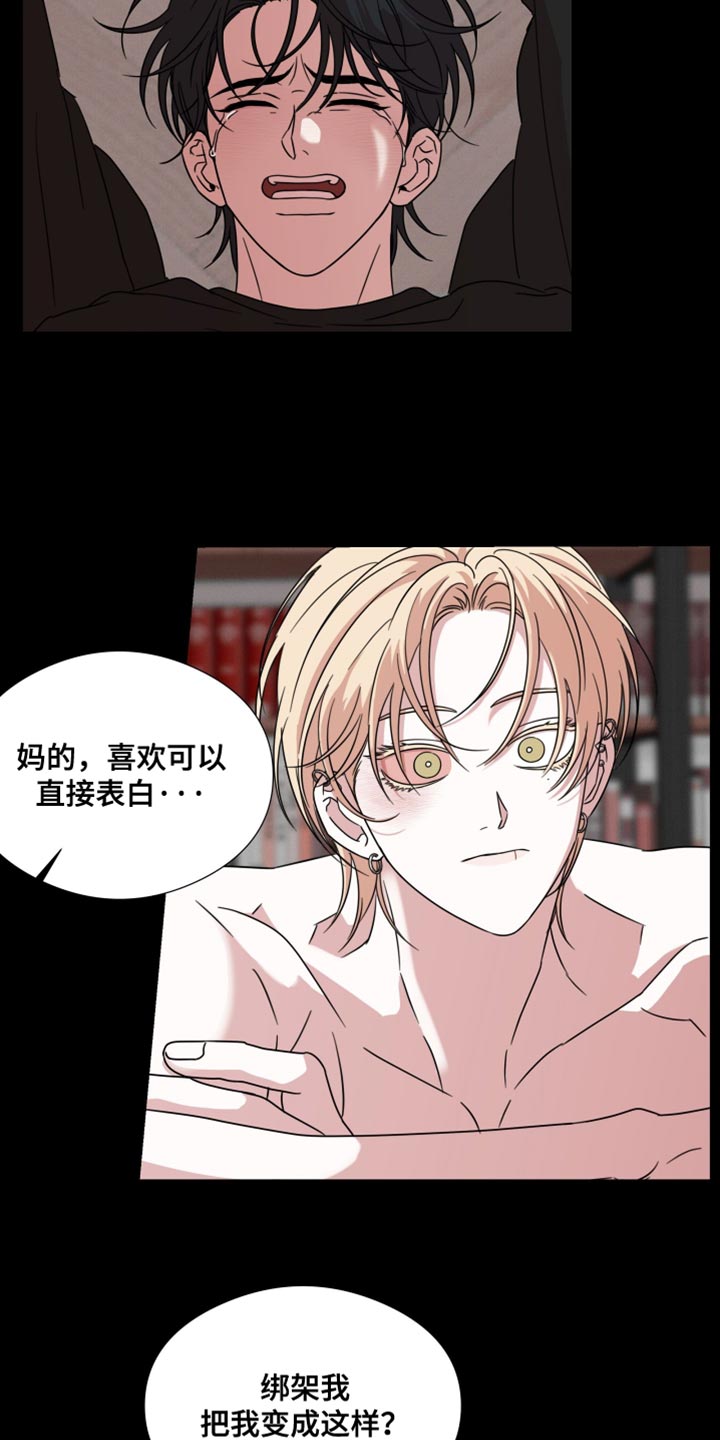 第66话5