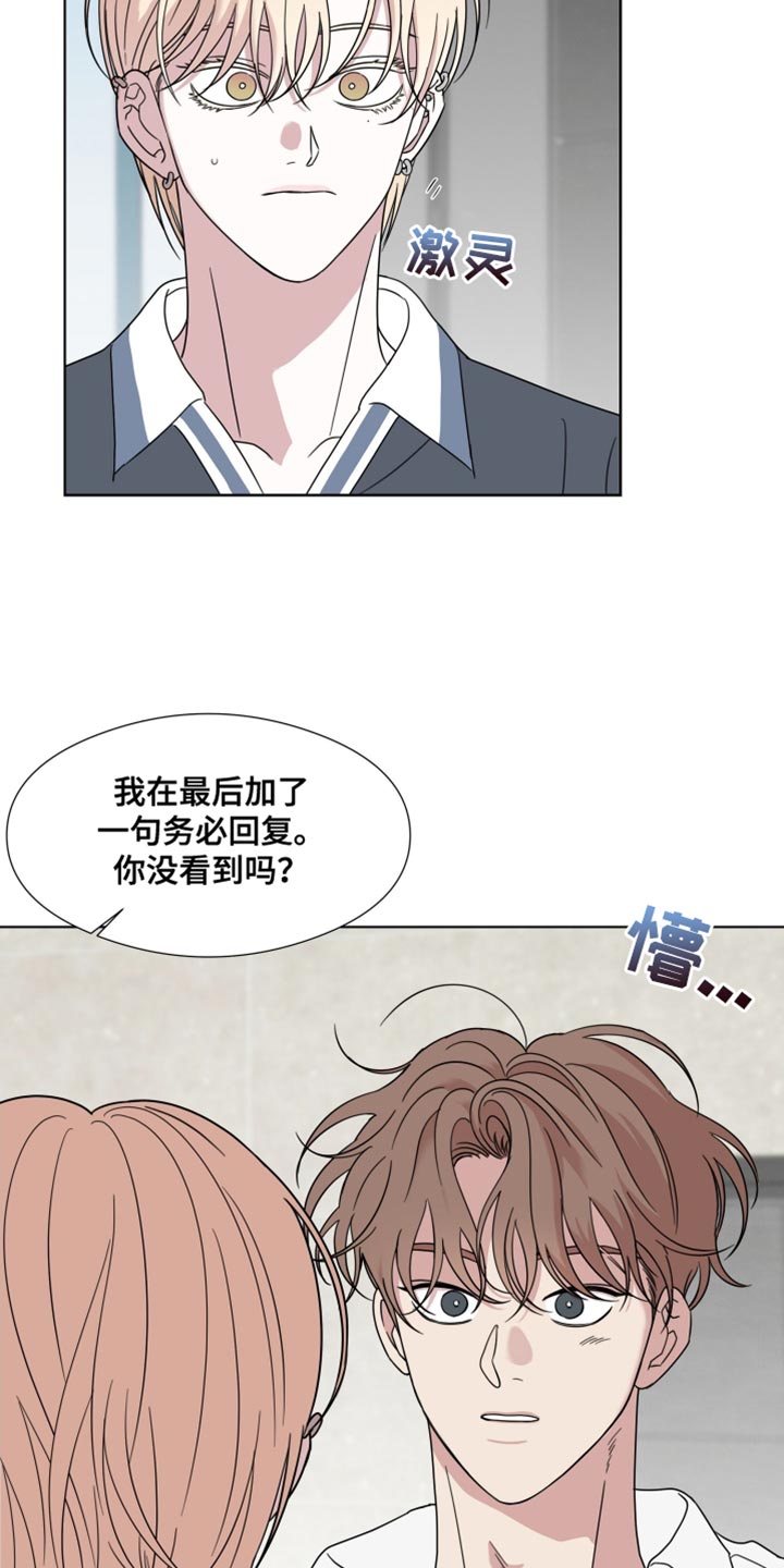 第56话4