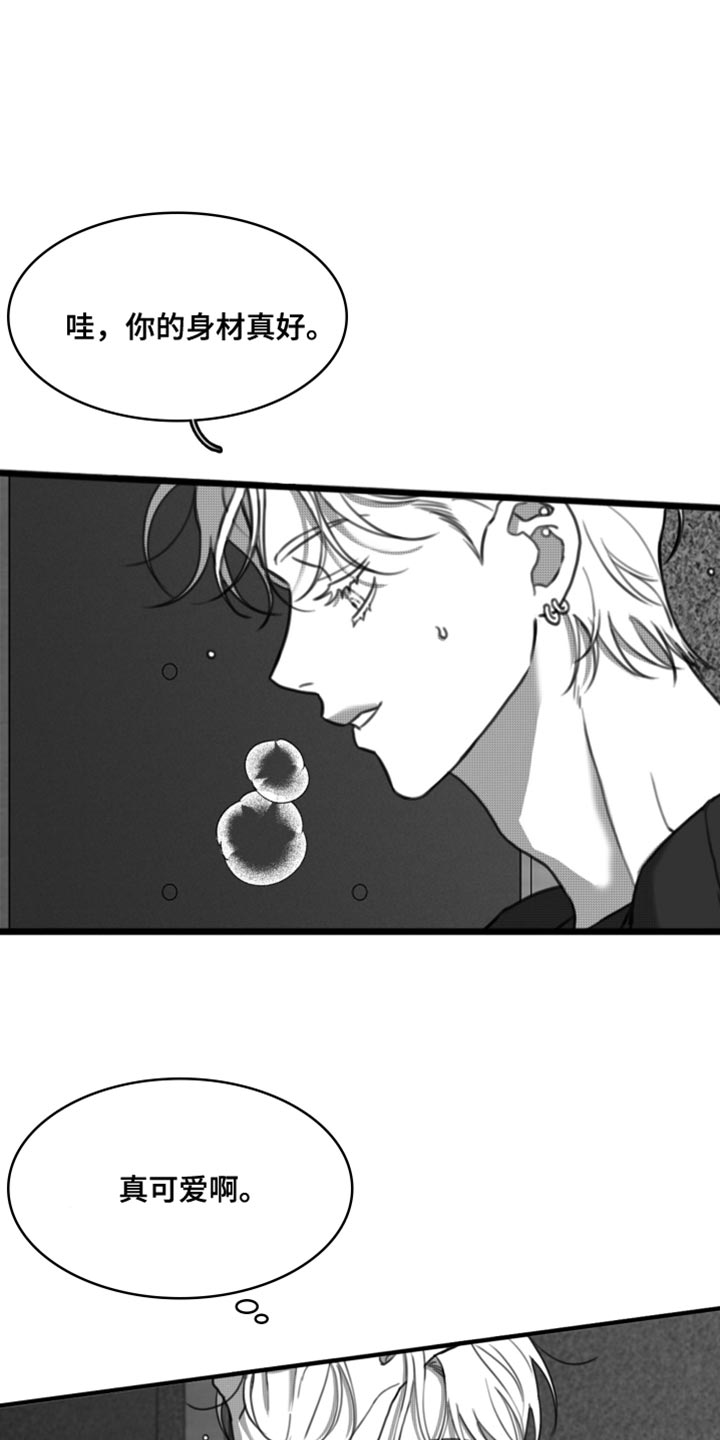 第46话7