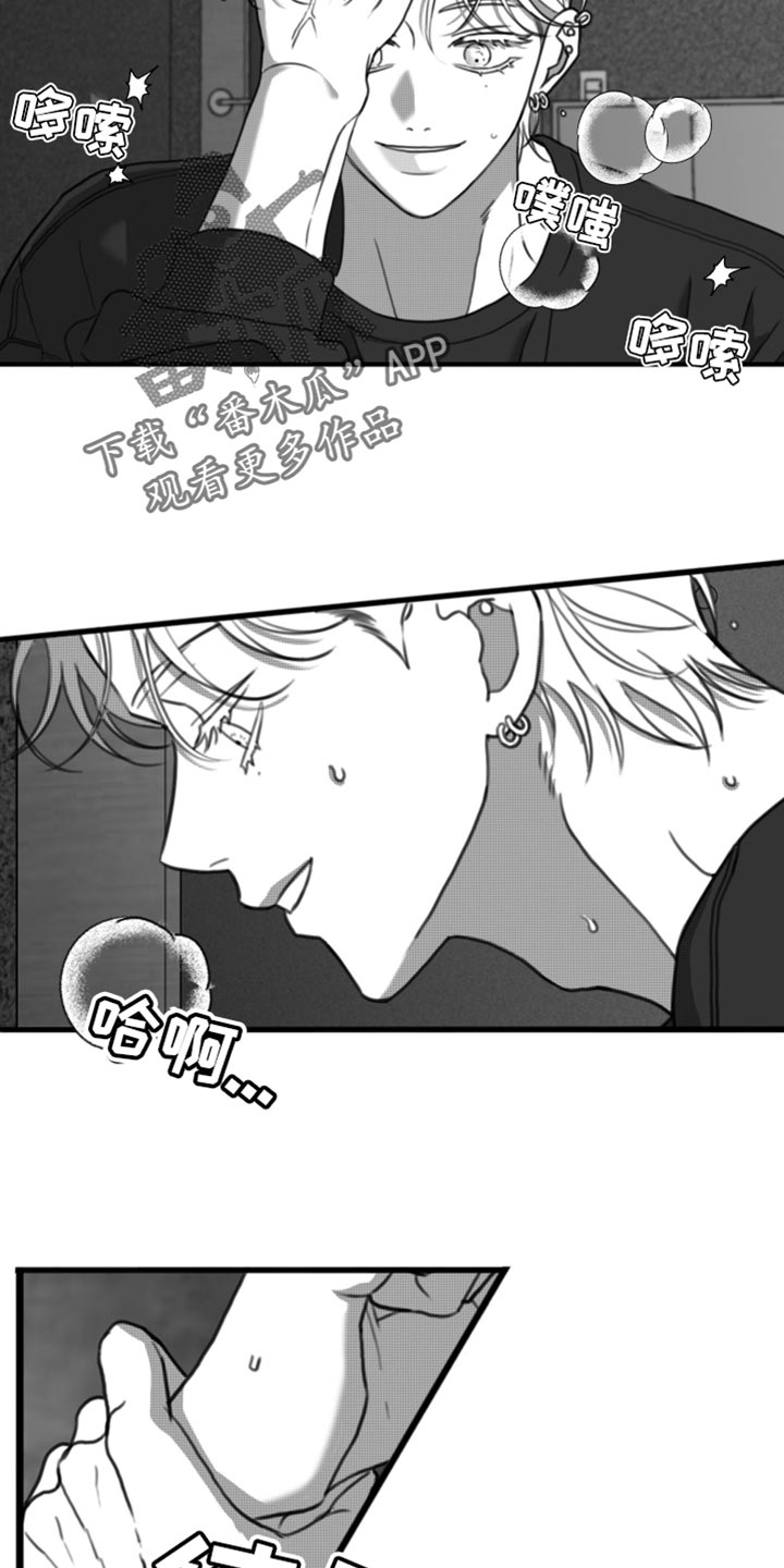 第46话8