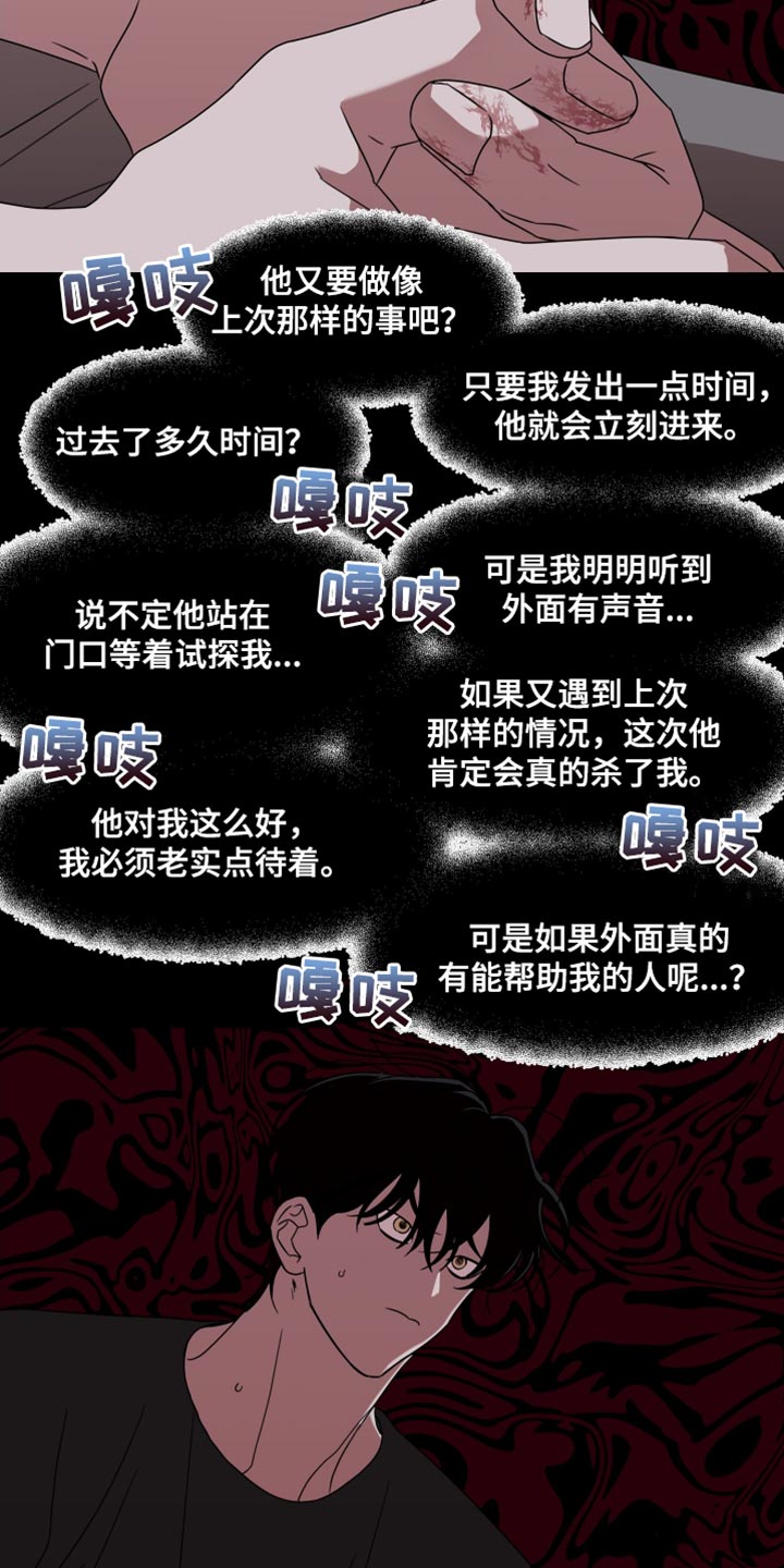第56话9