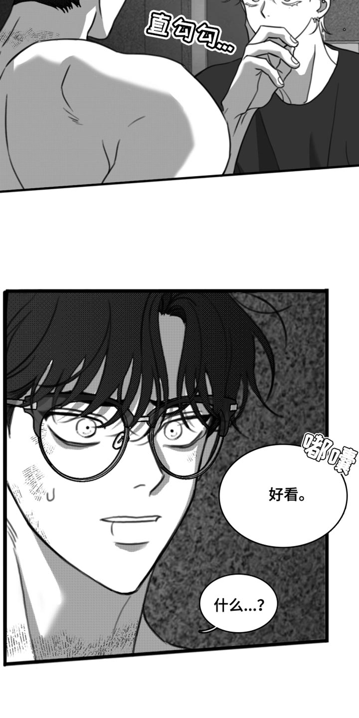 第46话4