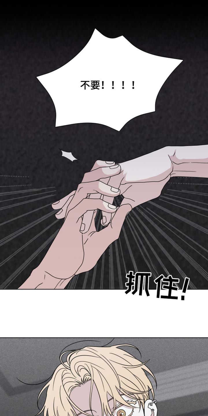 第51话18