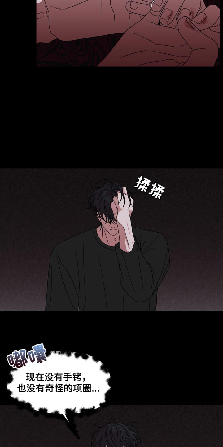第56话11