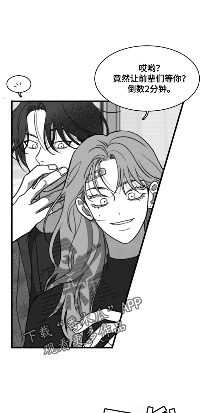 第46话12