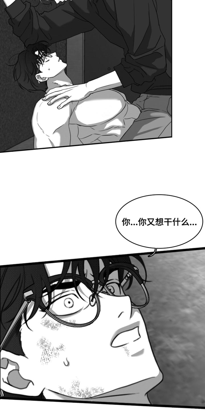 第46话6