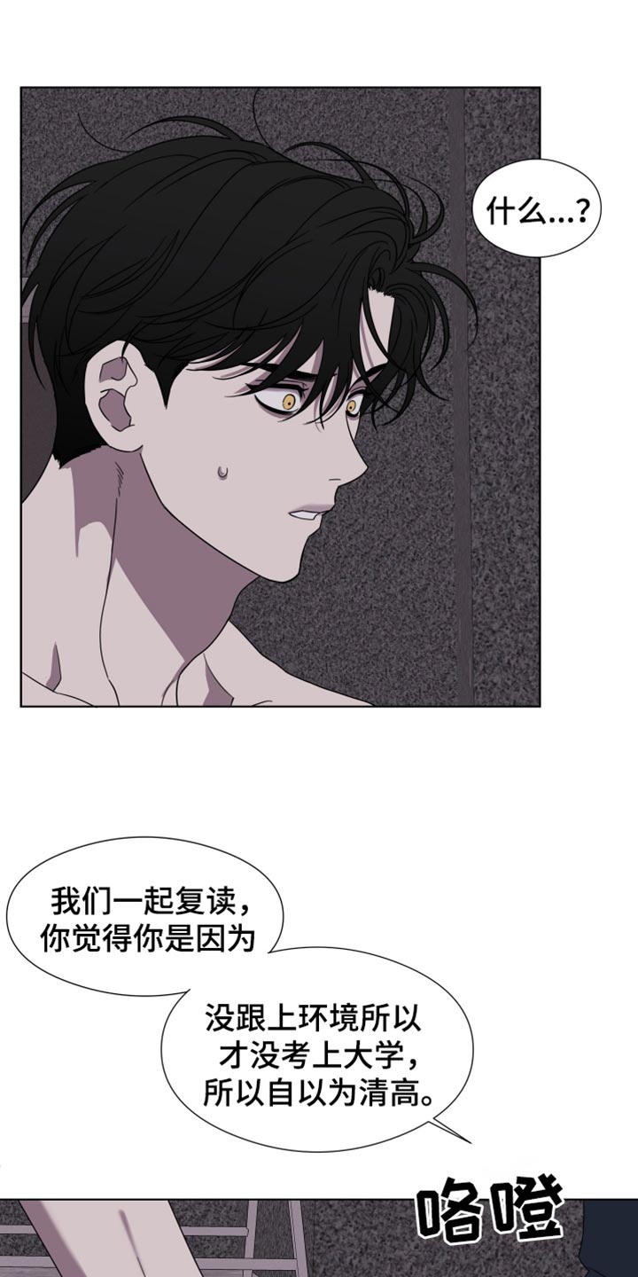 第51话8