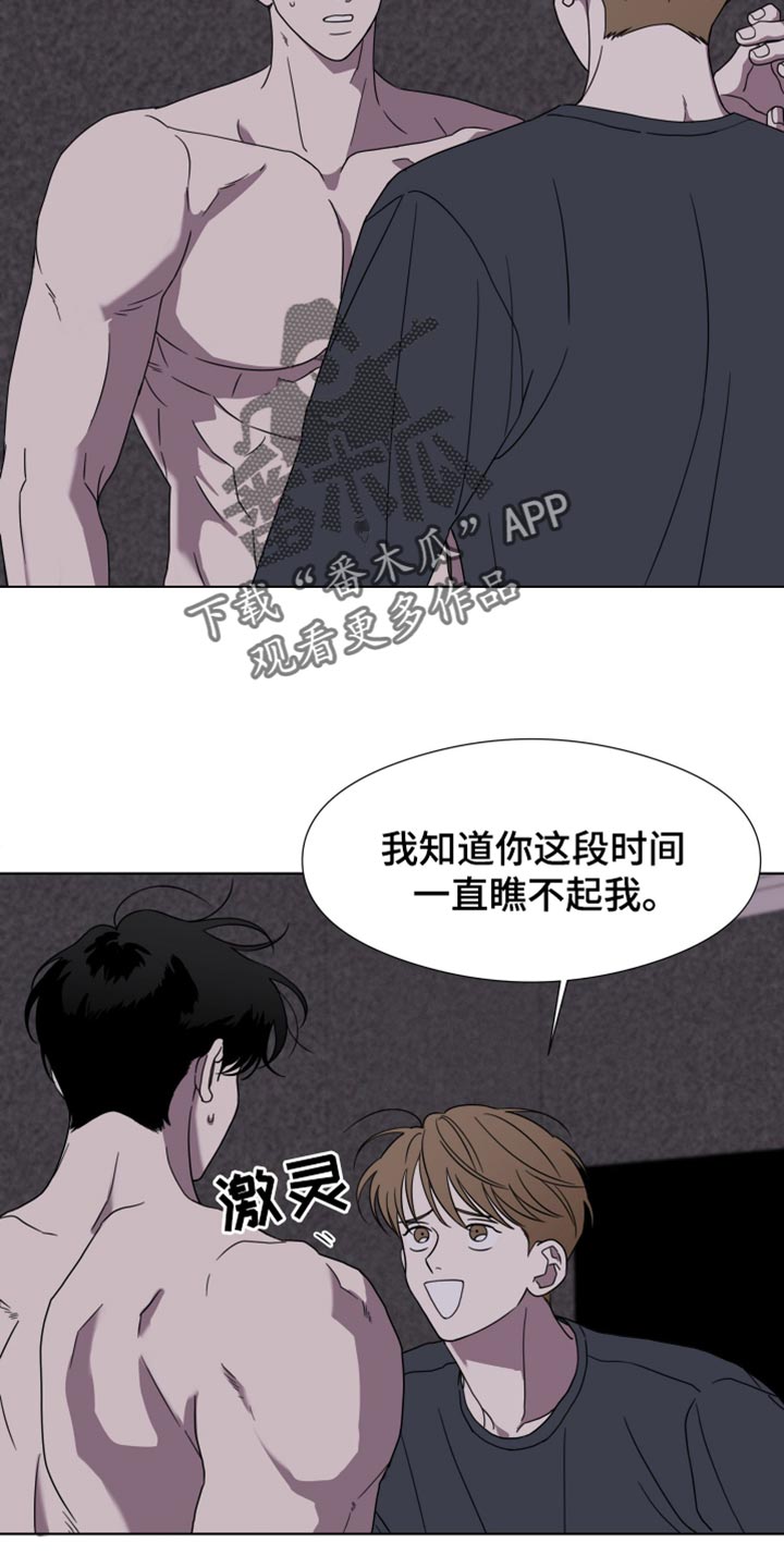 第51话7