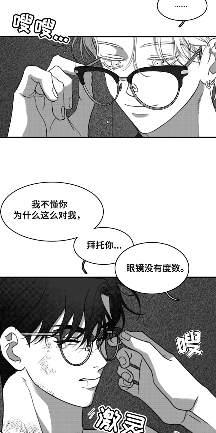 第46话2