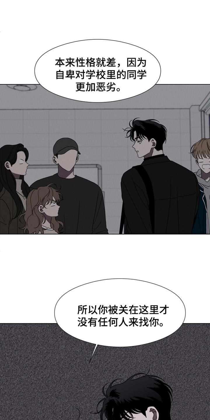 第51话12