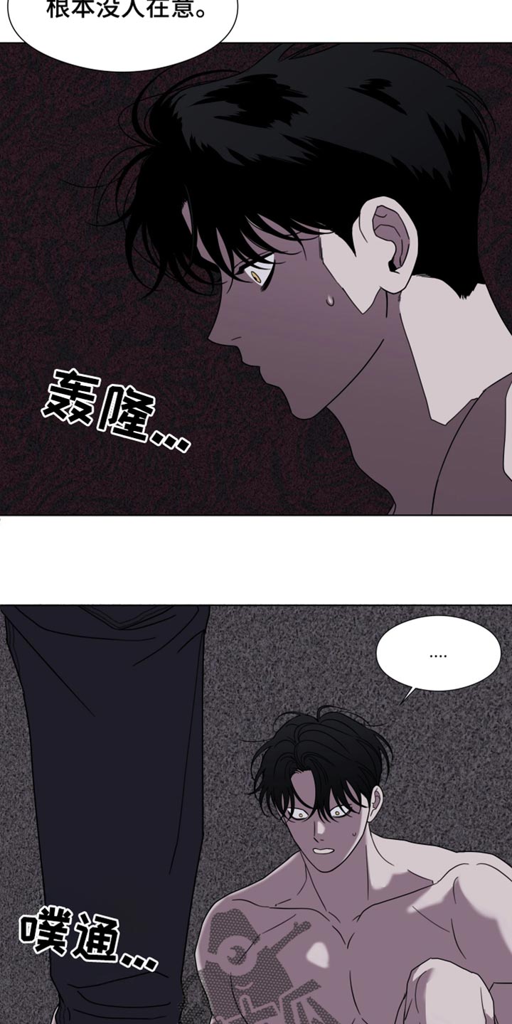 第51话14