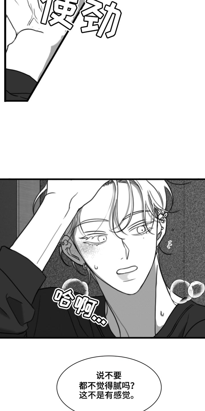 第46话9