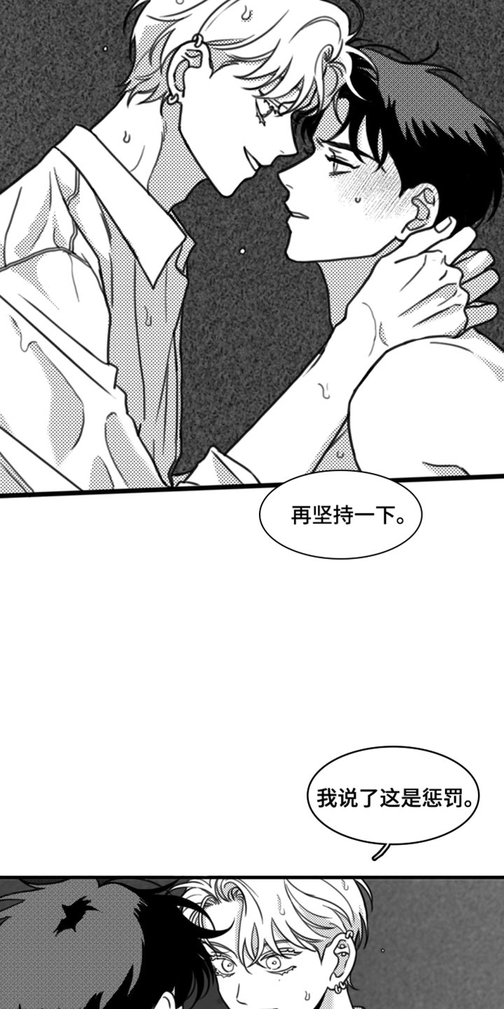 第29话18