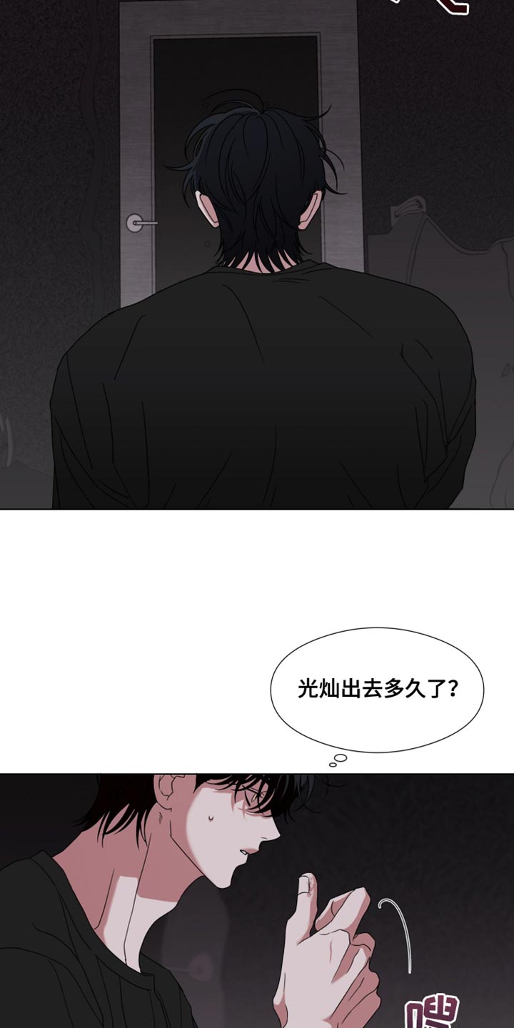 第56话7