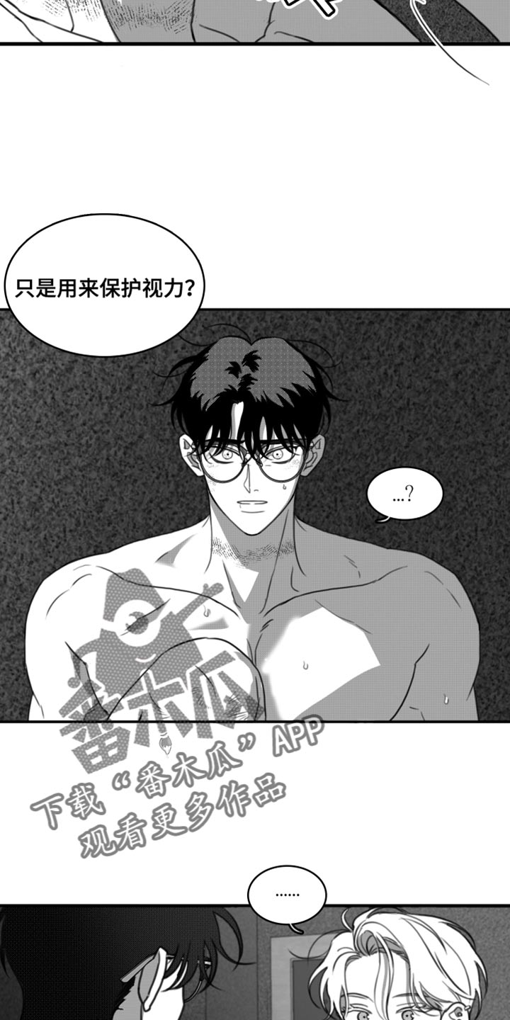 第46话3