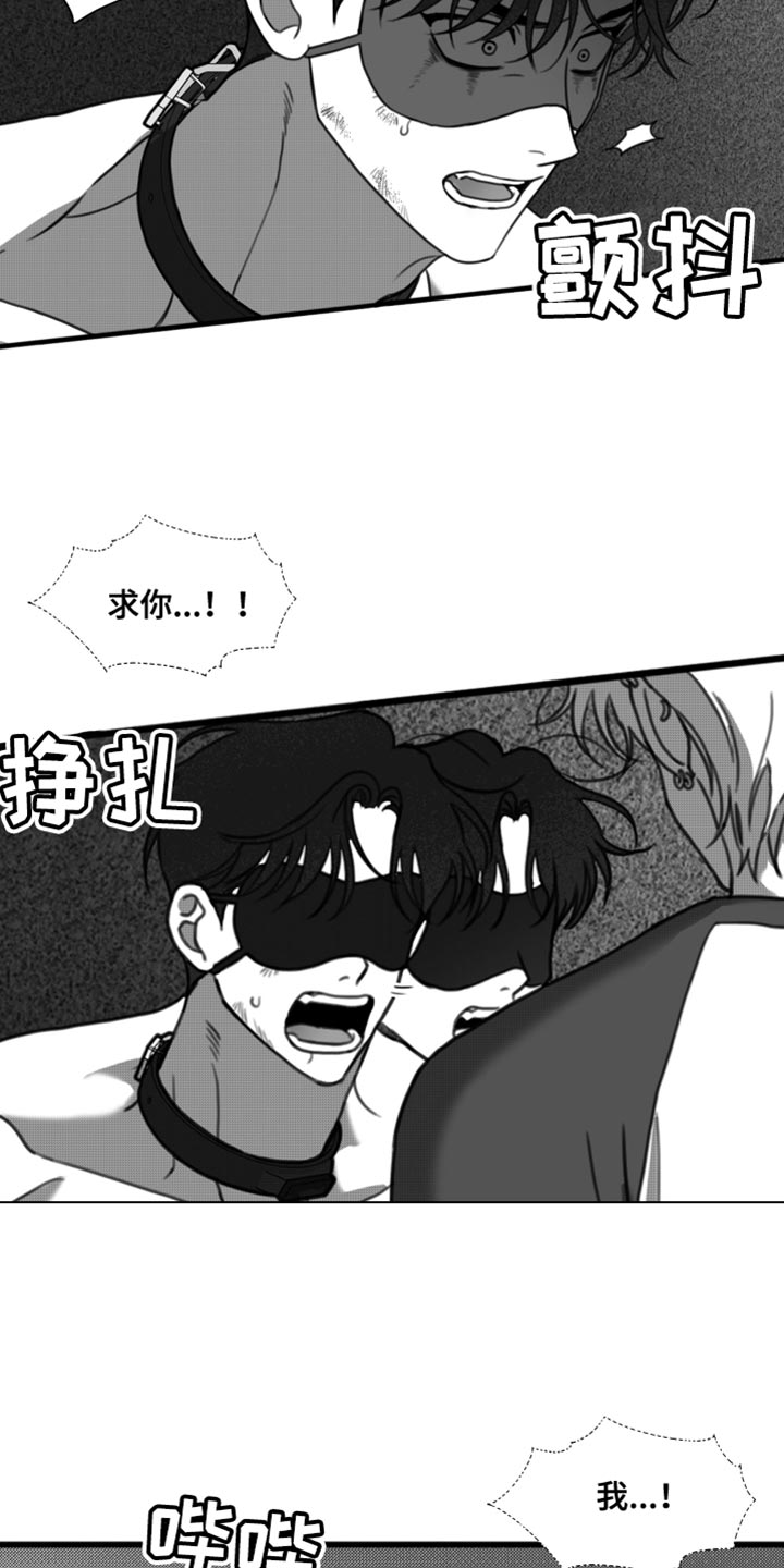 第44话7
