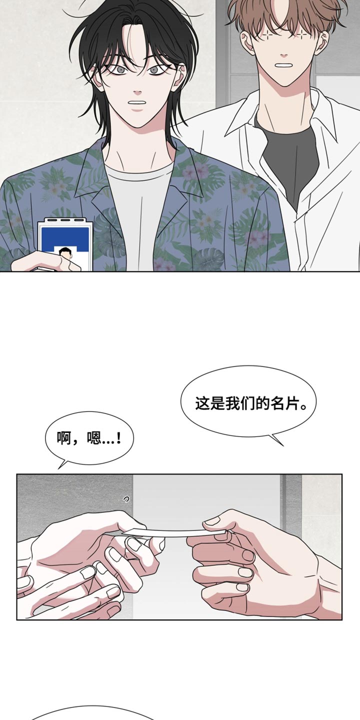 第56话2