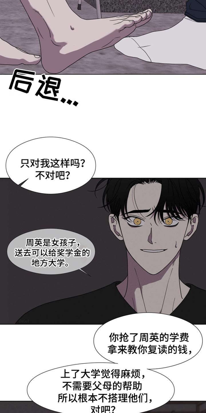 第51话9