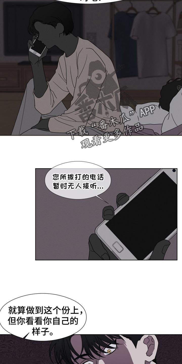 第51话10
