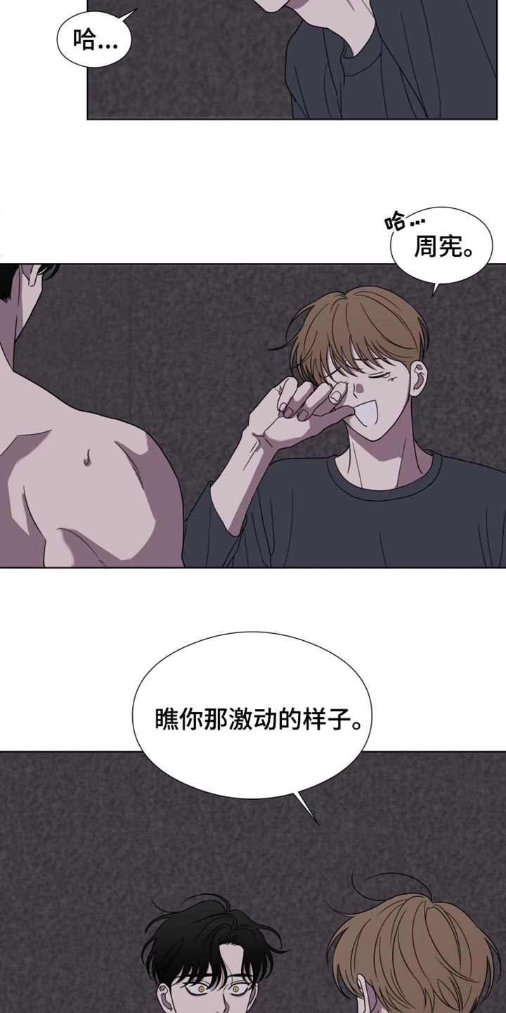 第51话6