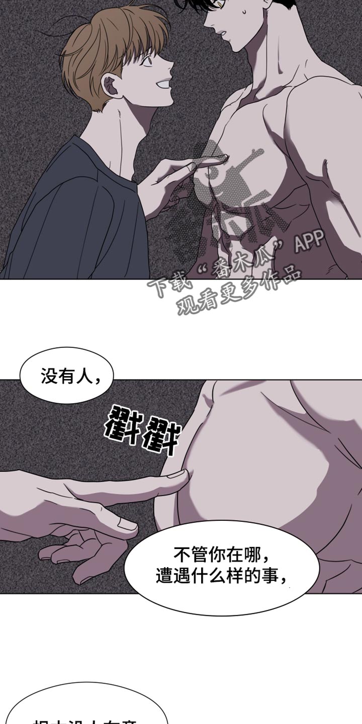 第51话13