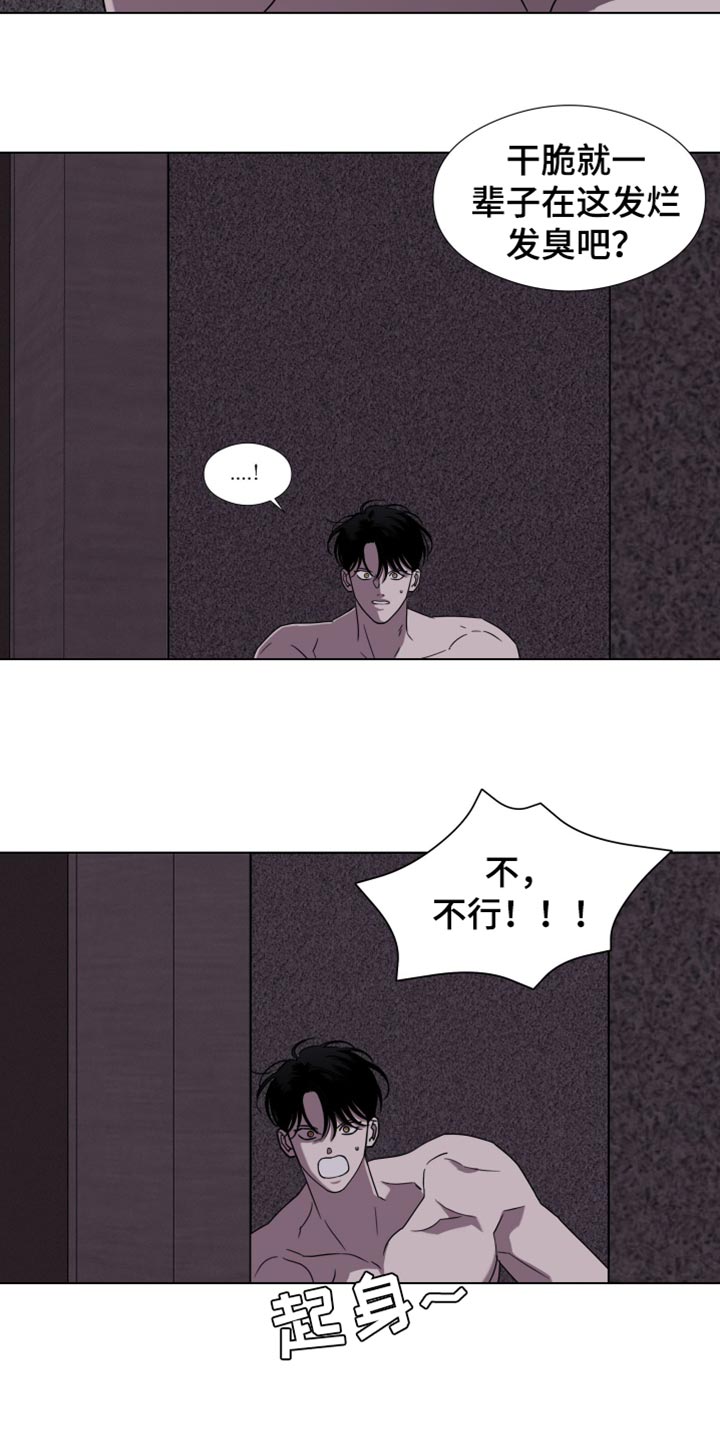 第51话16