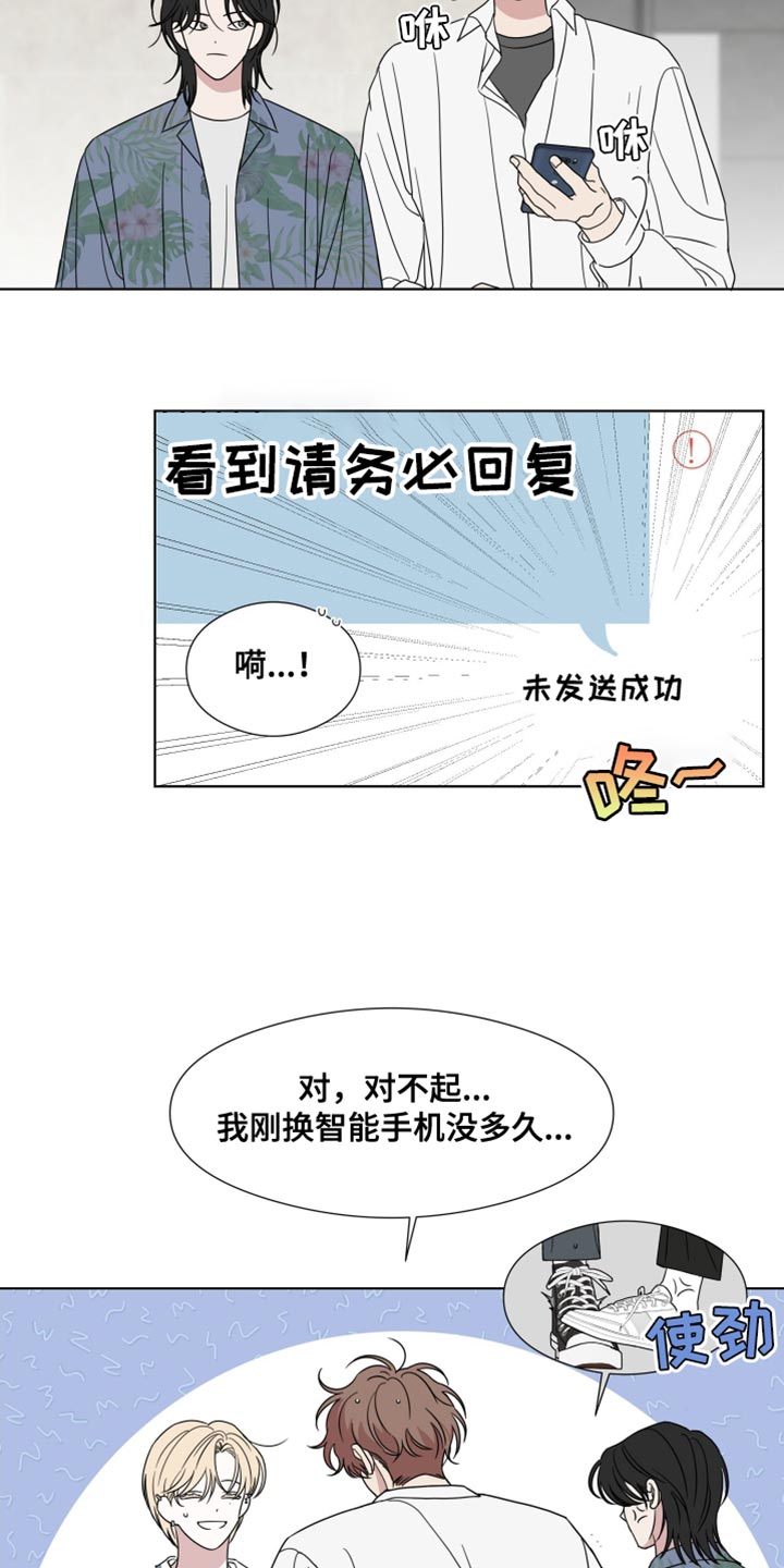 第56话17