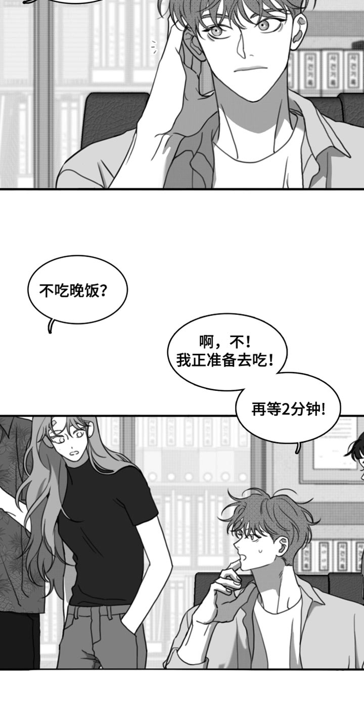 第46话11