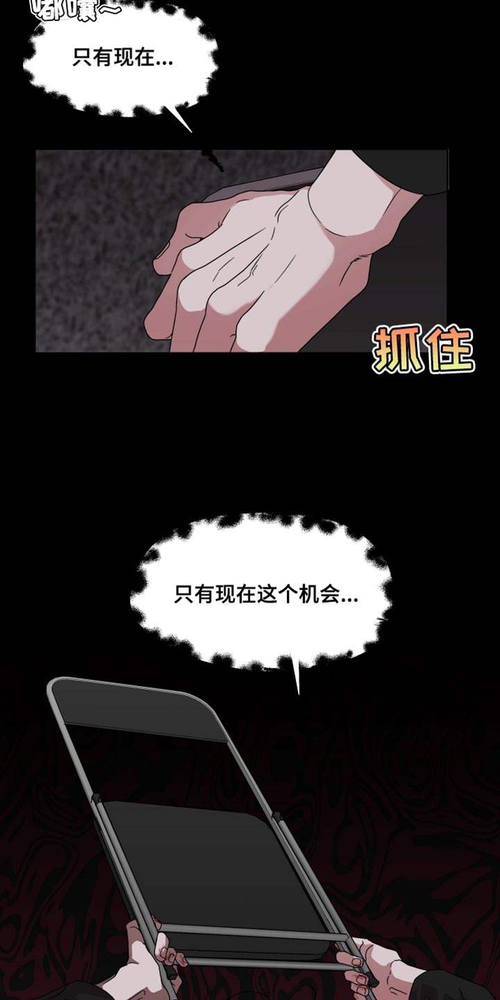 第56话14
