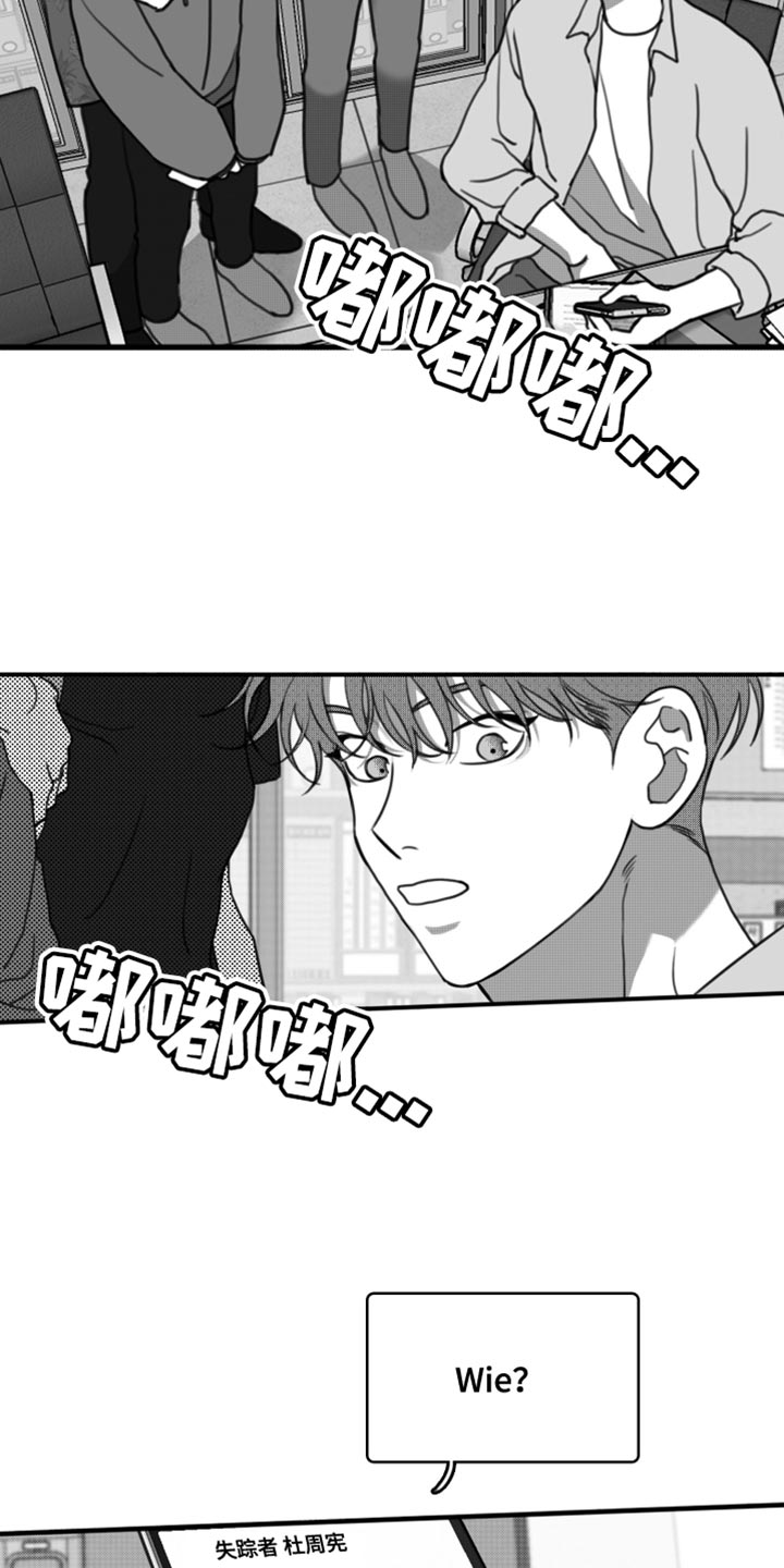 第46话16