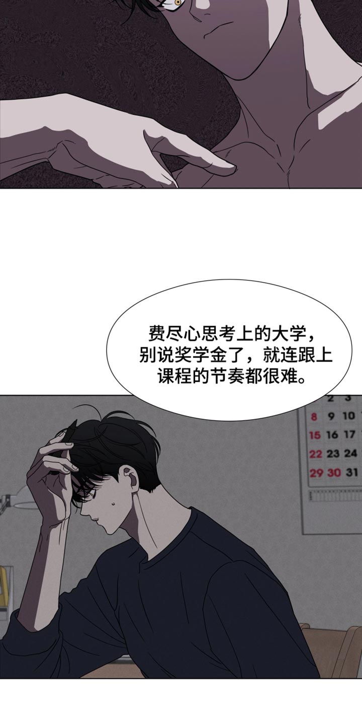 第51话11