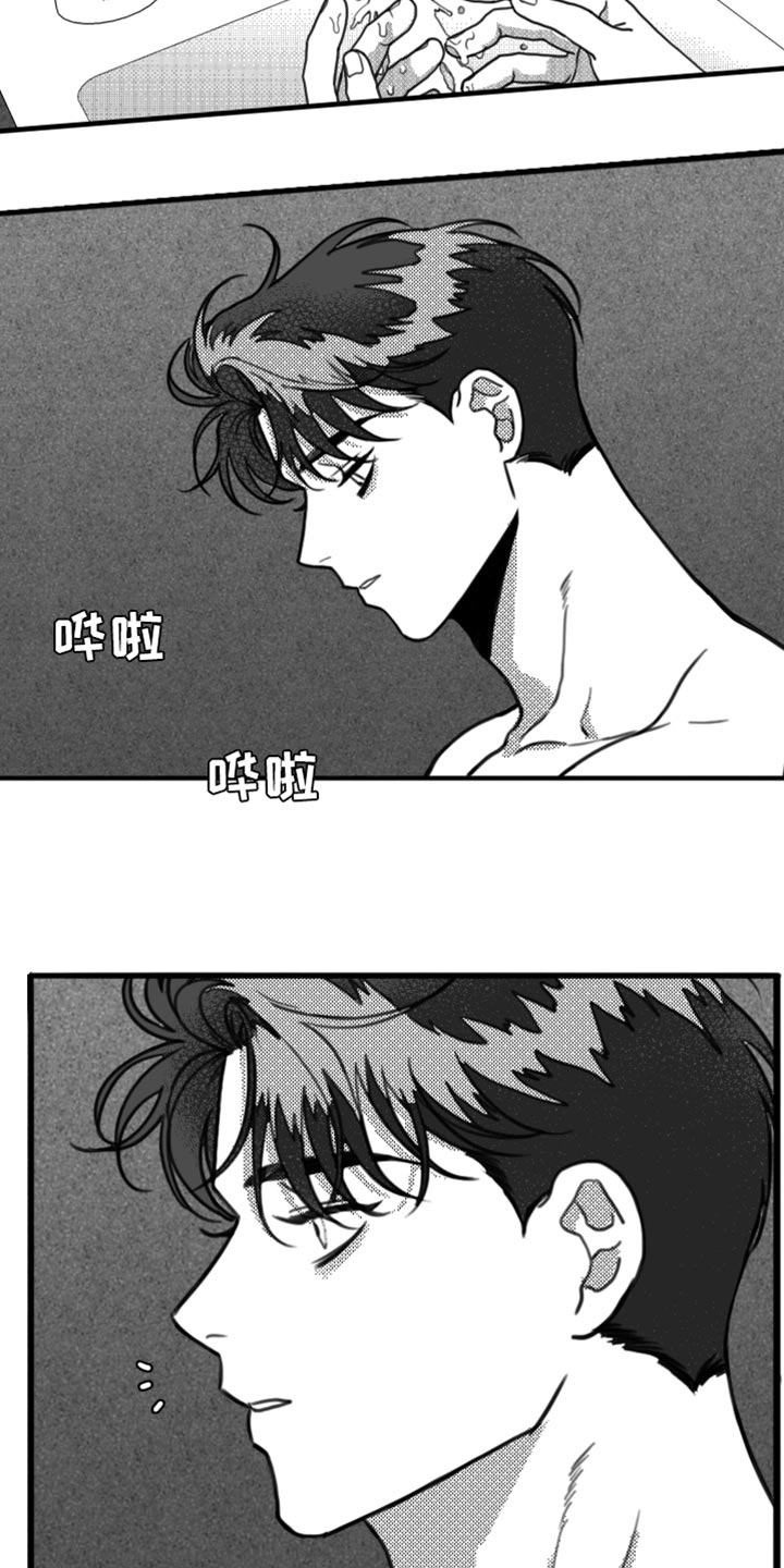 第21话9