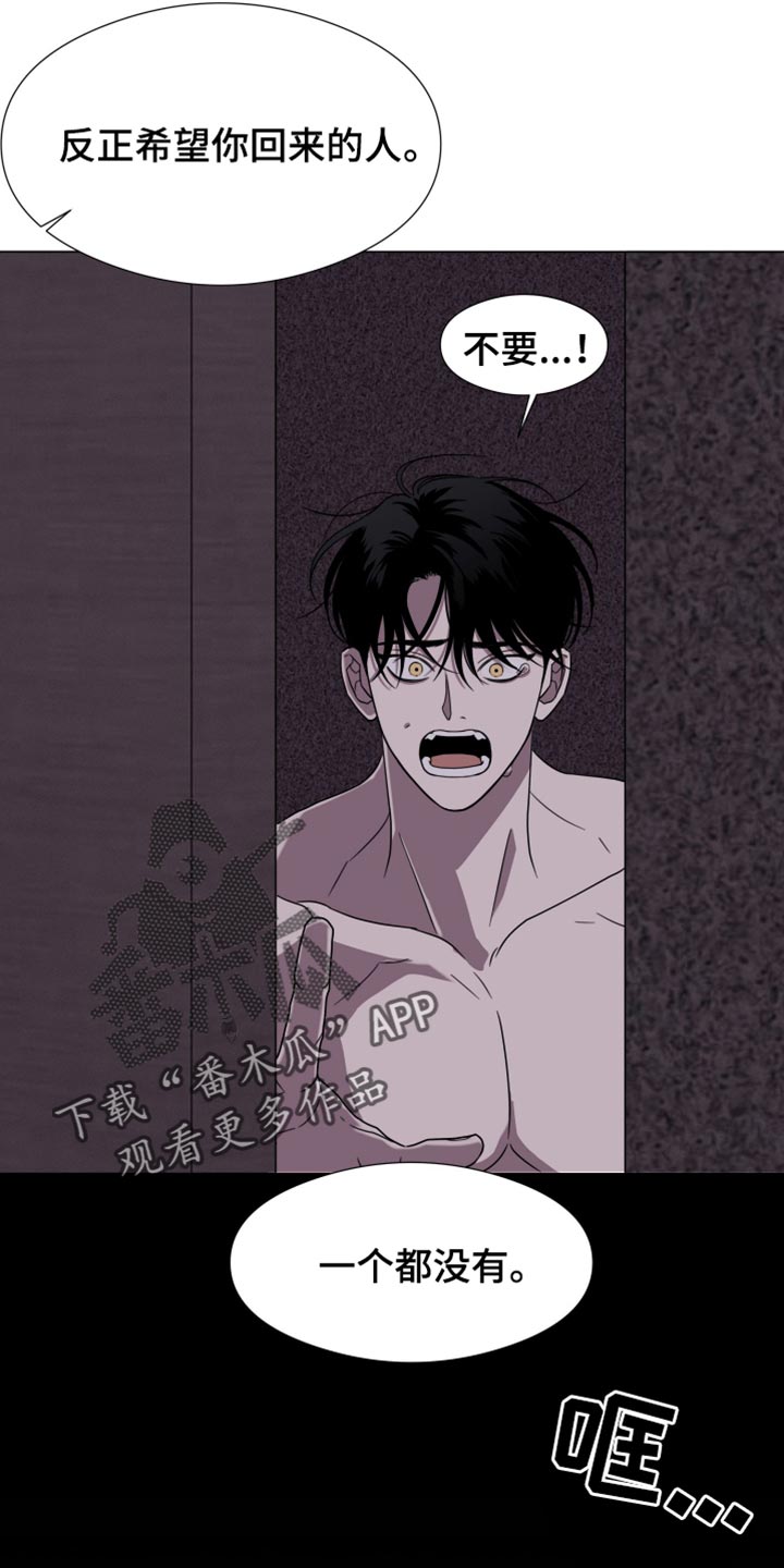 第51话17