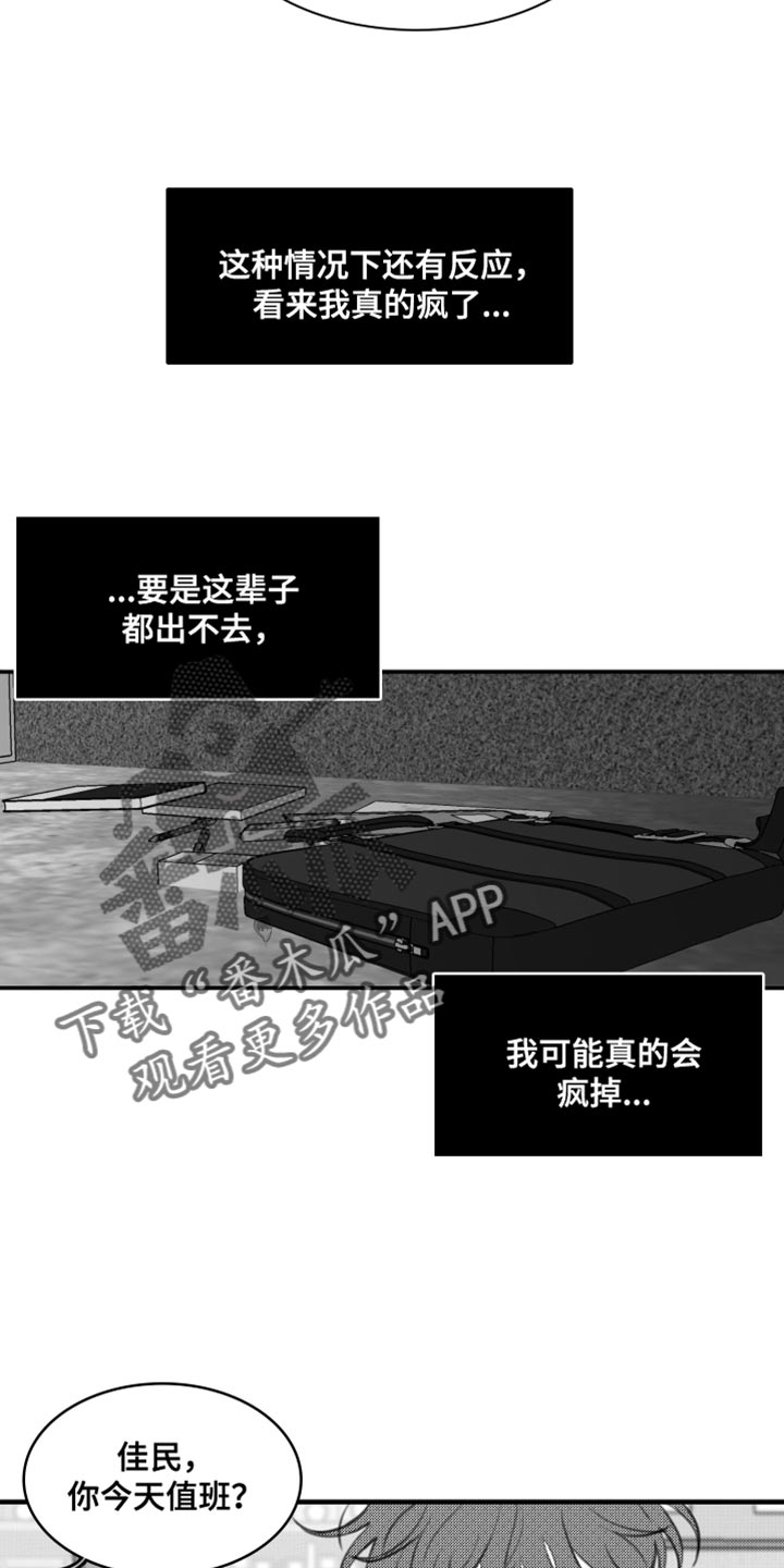 第46话10
