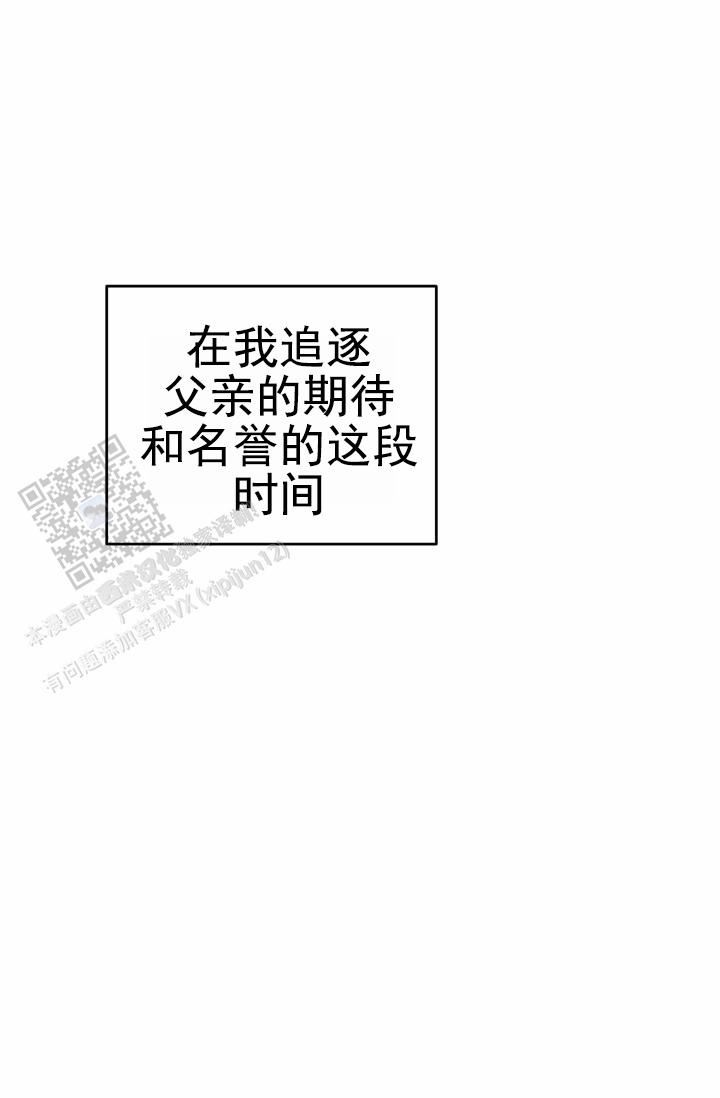 第28话7