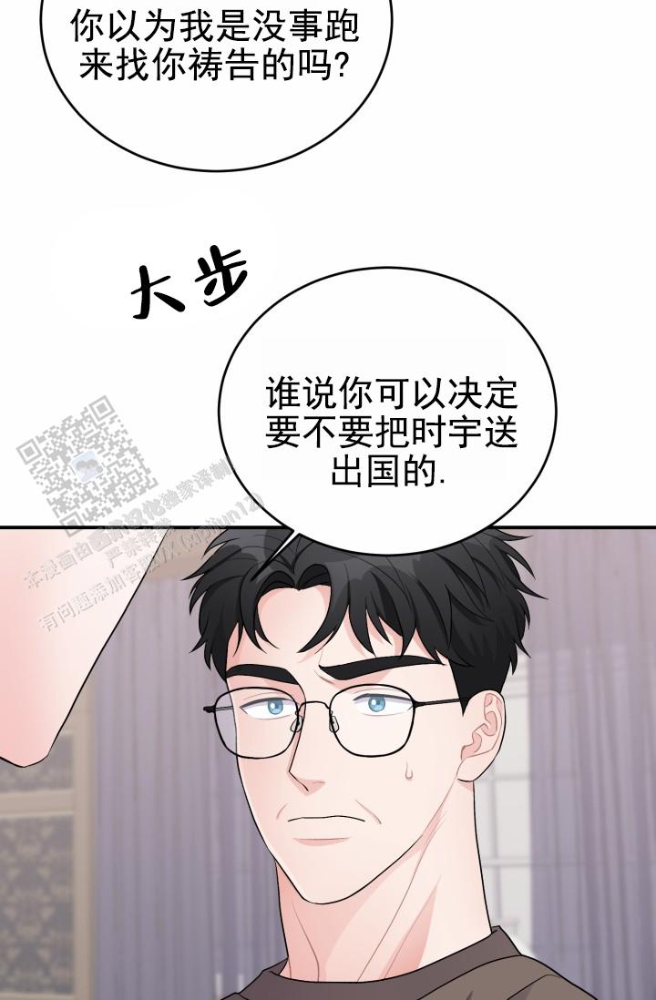 第43话31